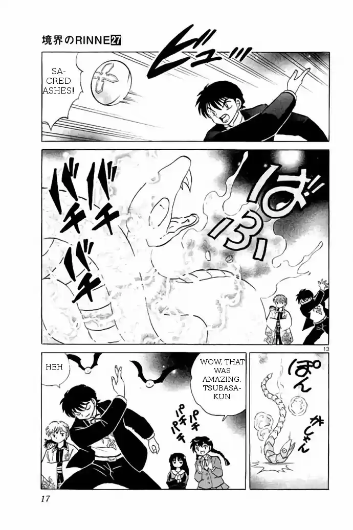 Kyōkai no Rinne Vol. 27 Ch. 259 The Hades Promise