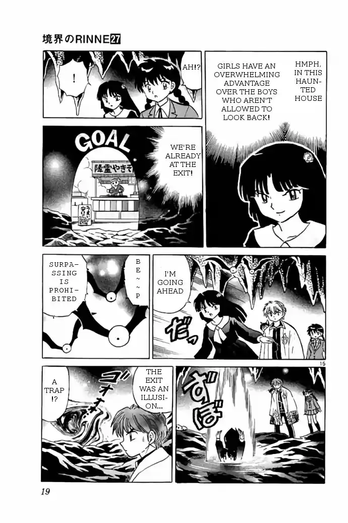 Kyōkai no Rinne Vol. 27 Ch. 259 The Hades Promise