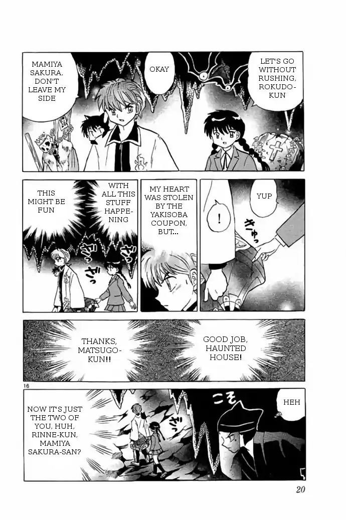 Kyōkai no Rinne Vol. 27 Ch. 259 The Hades Promise