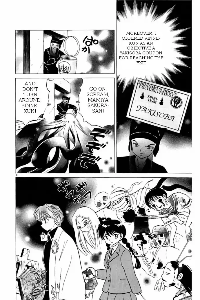 Kyōkai no Rinne Vol. 27 Ch. 260 Don't Turn Around