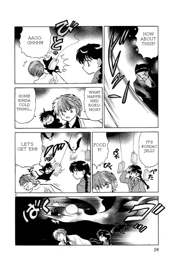 Kyōkai no Rinne Vol. 27 Ch. 260 Don't Turn Around