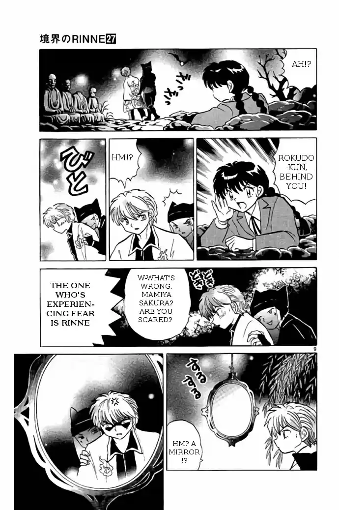 Kyōkai no Rinne Vol. 27 Ch. 260 Don't Turn Around