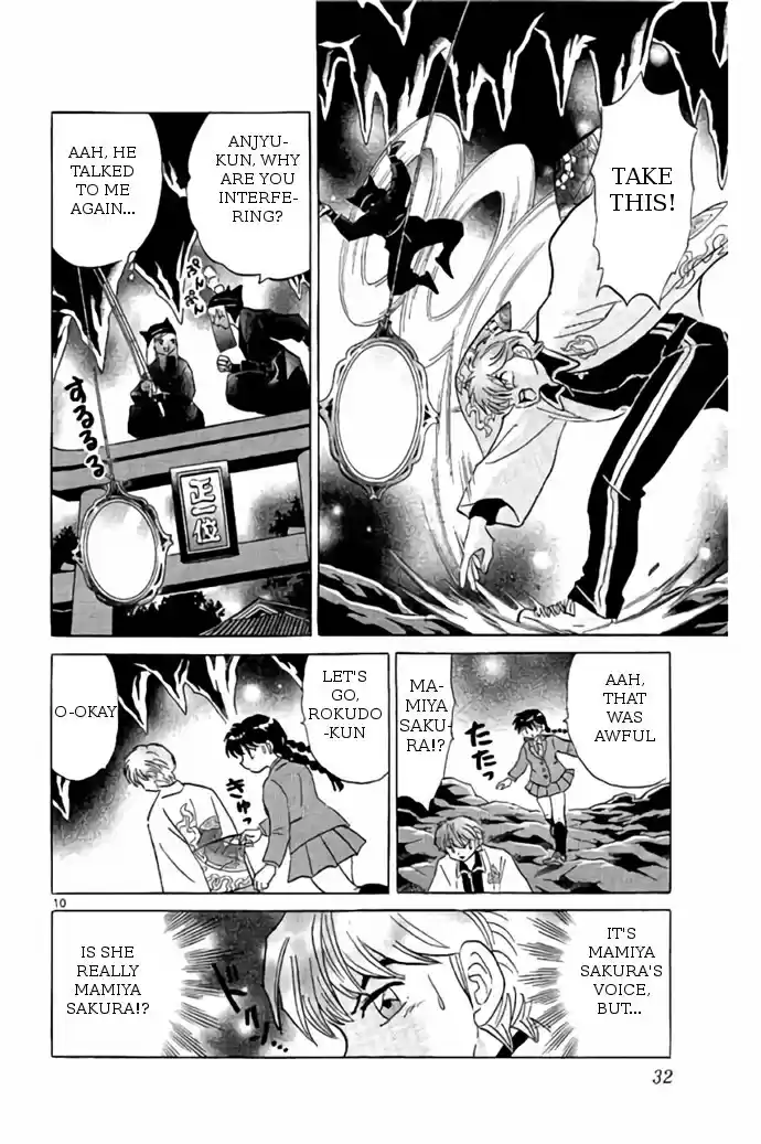 Kyōkai no Rinne Vol. 27 Ch. 260 Don't Turn Around