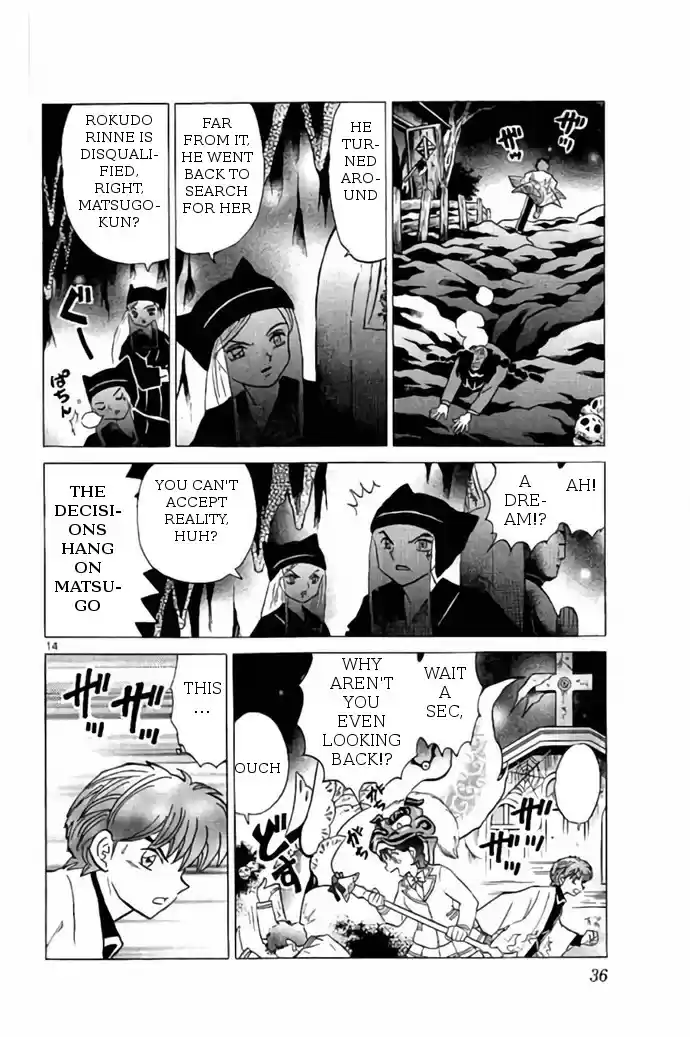 Kyōkai no Rinne Vol. 27 Ch. 260 Don't Turn Around