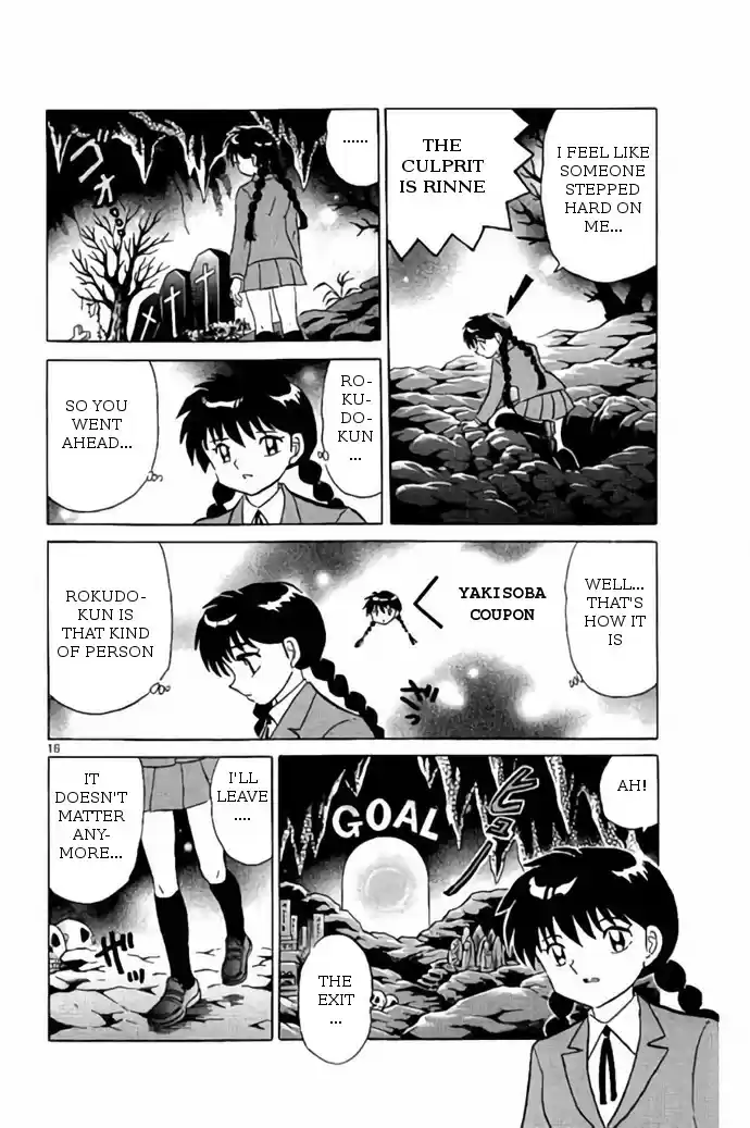 Kyōkai no Rinne Vol. 27 Ch. 260 Don't Turn Around