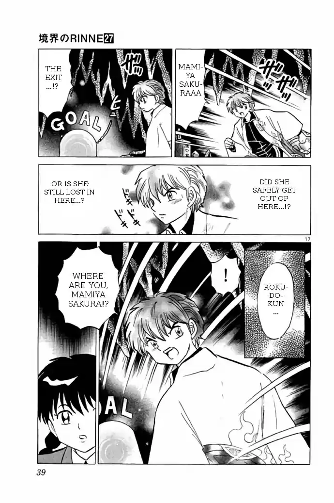 Kyōkai no Rinne Vol. 27 Ch. 260 Don't Turn Around