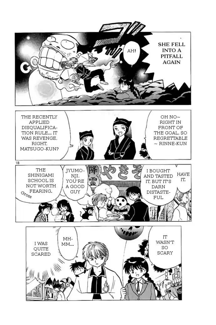 Kyōkai no Rinne Vol. 27 Ch. 260 Don't Turn Around