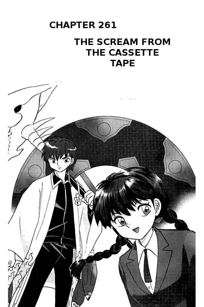 Kyōkai no Rinne Vol. 27 Ch. 261 Casette Tape Scream