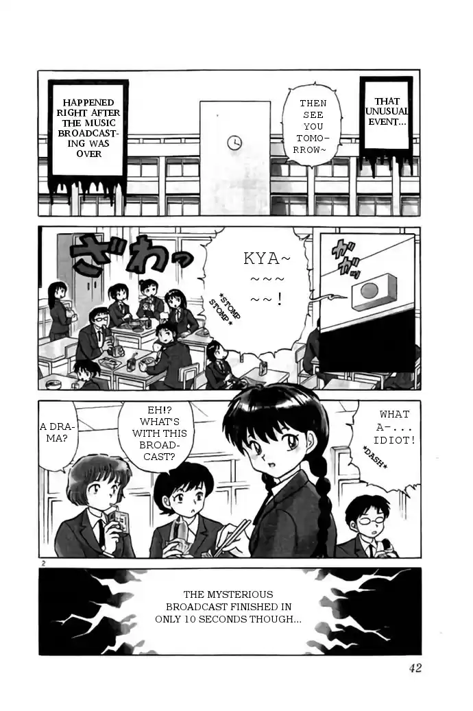 Kyōkai no Rinne Vol. 27 Ch. 261 Casette Tape Scream