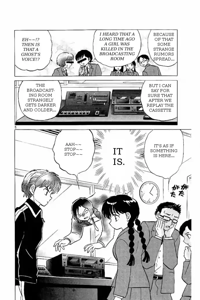 Kyōkai no Rinne Vol. 27 Ch. 261 Casette Tape Scream