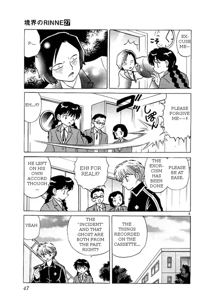 Kyōkai no Rinne Vol. 27 Ch. 261 Casette Tape Scream