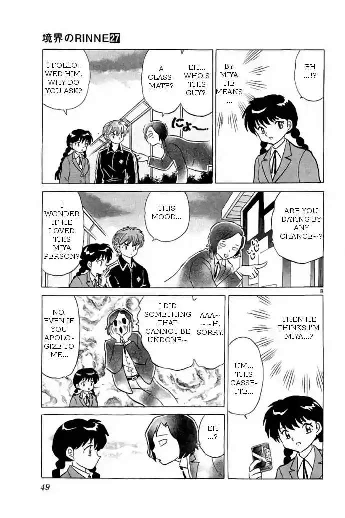 Kyōkai no Rinne Vol. 27 Ch. 261 Casette Tape Scream