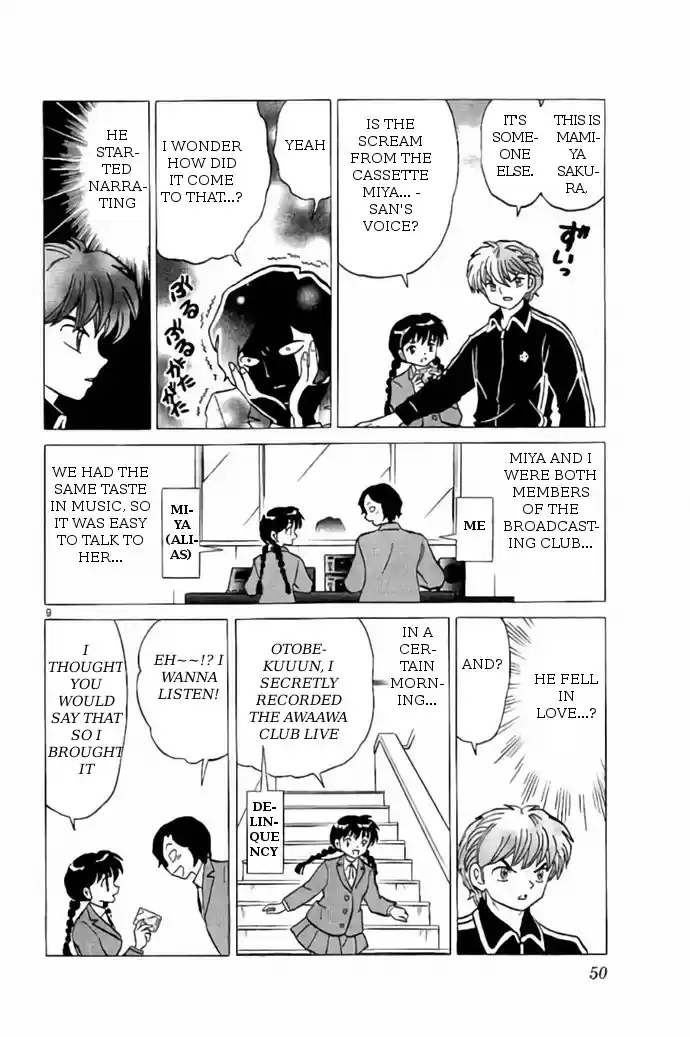 Kyōkai no Rinne Vol. 27 Ch. 261 Casette Tape Scream