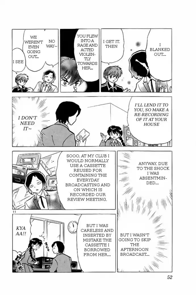 Kyōkai no Rinne Vol. 27 Ch. 261 Casette Tape Scream