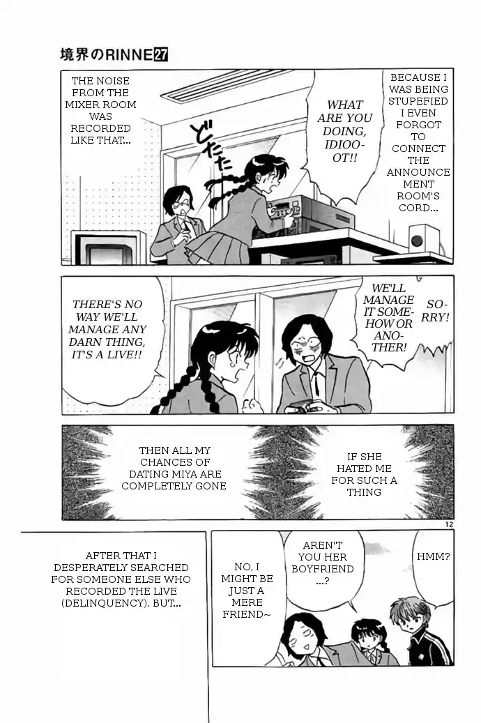 Kyōkai no Rinne Vol. 27 Ch. 261 Casette Tape Scream