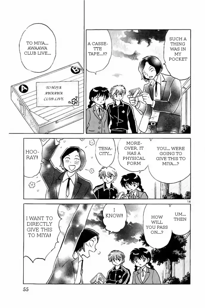 Kyōkai no Rinne Vol. 27 Ch. 261 Casette Tape Scream