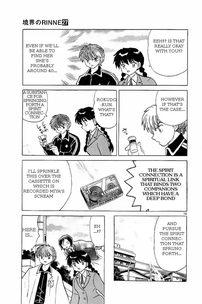 Kyōkai no Rinne Vol. 27 Ch. 261 Casette Tape Scream