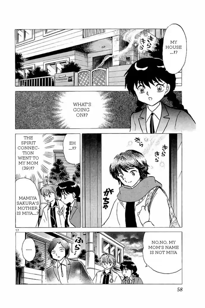 Kyōkai no Rinne Vol. 27 Ch. 261 Casette Tape Scream