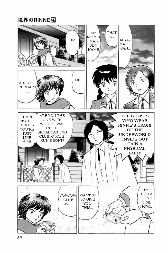 Kyōkai no Rinne Vol. 27 Ch. 261 Casette Tape Scream