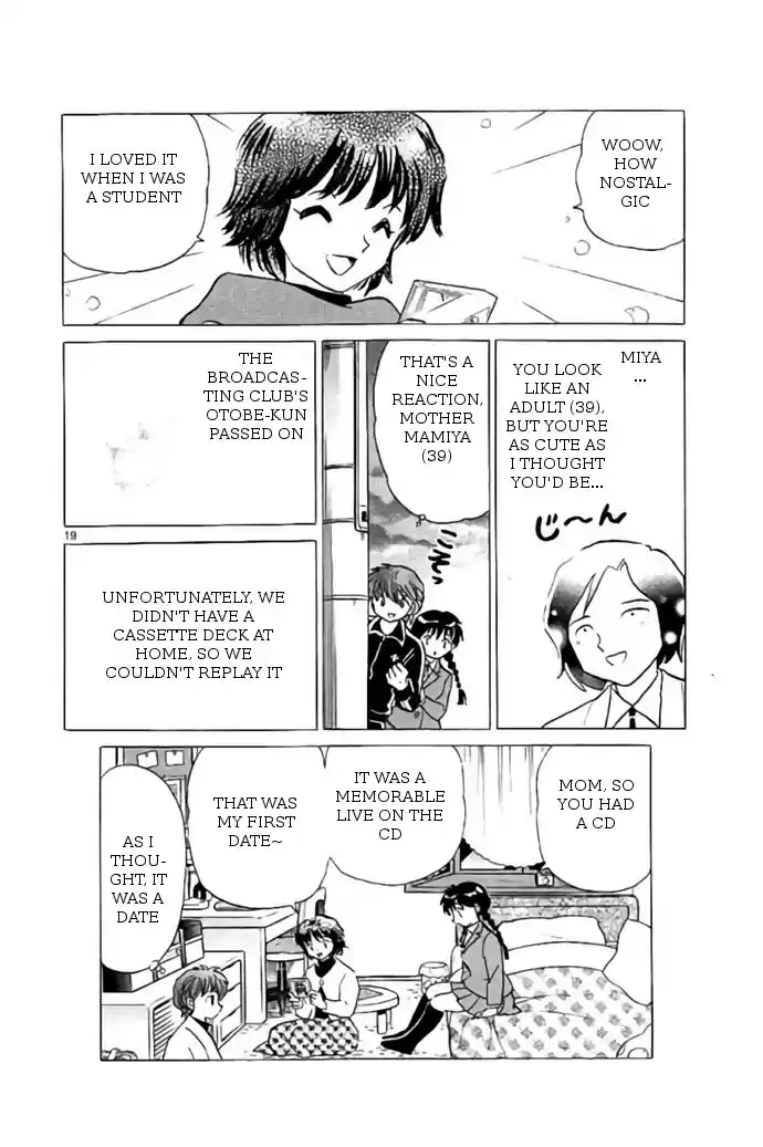 Kyōkai no Rinne Vol. 27 Ch. 261 Casette Tape Scream