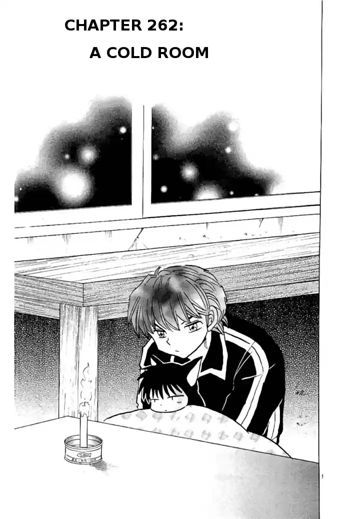 Kyōkai no Rinne Vol. 27 Ch. 262 The Cold Room
