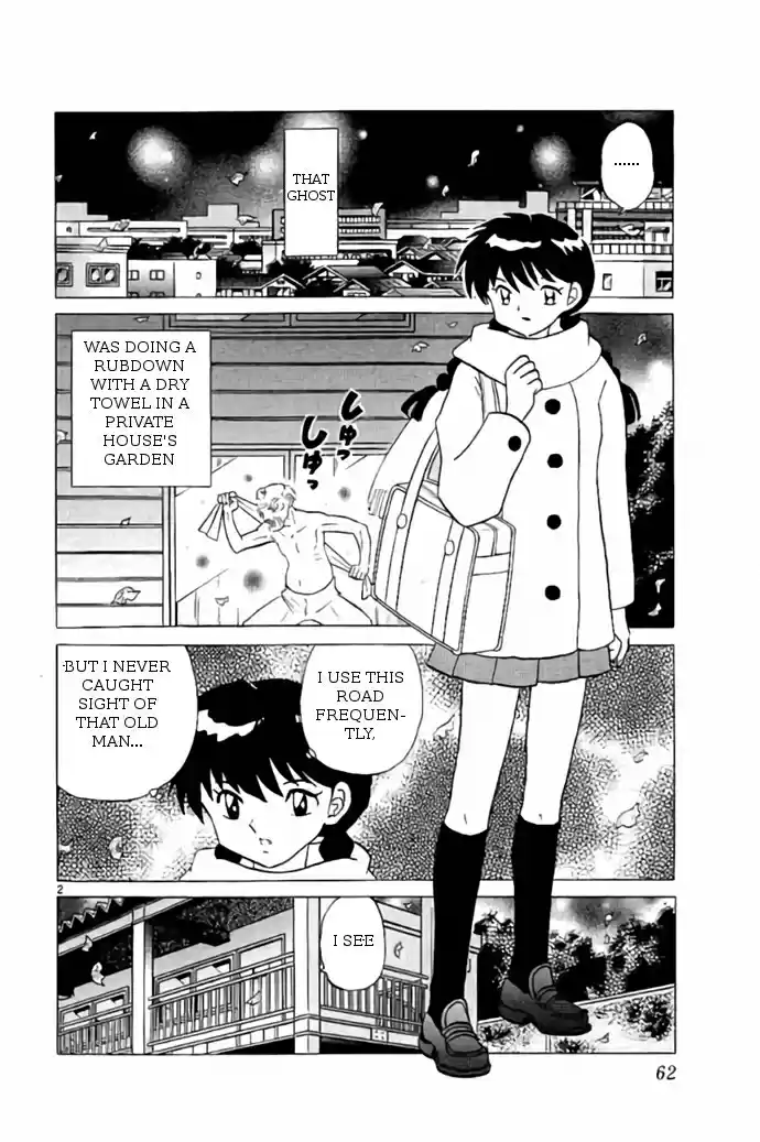 Kyōkai no Rinne Vol. 27 Ch. 262 The Cold Room