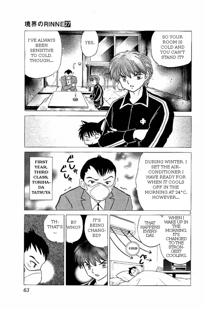 Kyōkai no Rinne Vol. 27 Ch. 262 The Cold Room