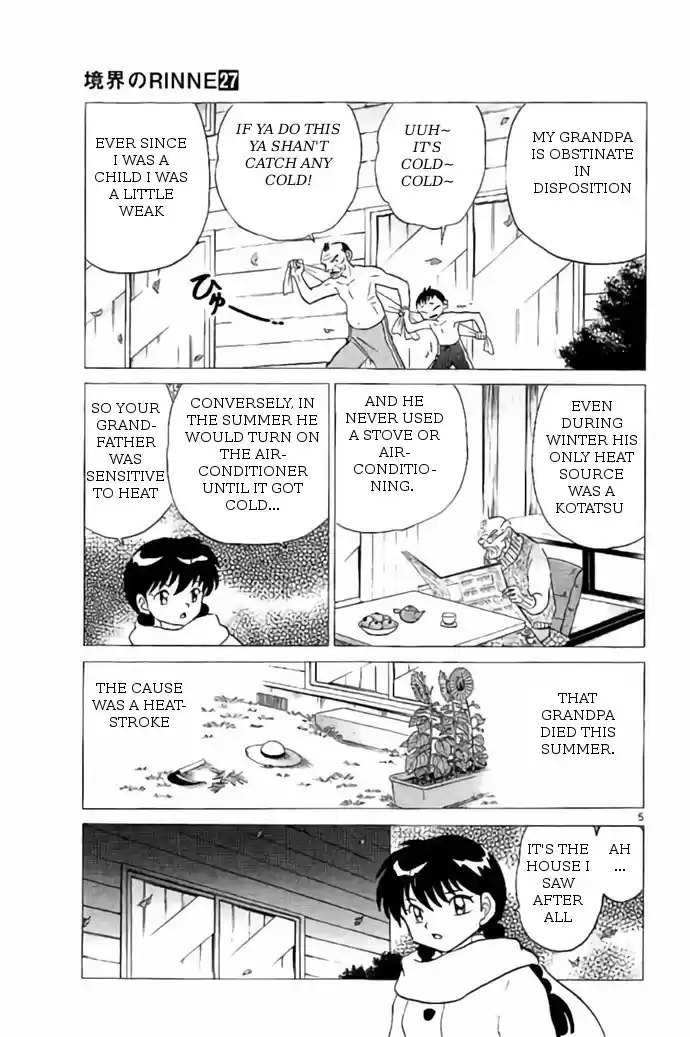 Kyōkai no Rinne Vol. 27 Ch. 262 The Cold Room