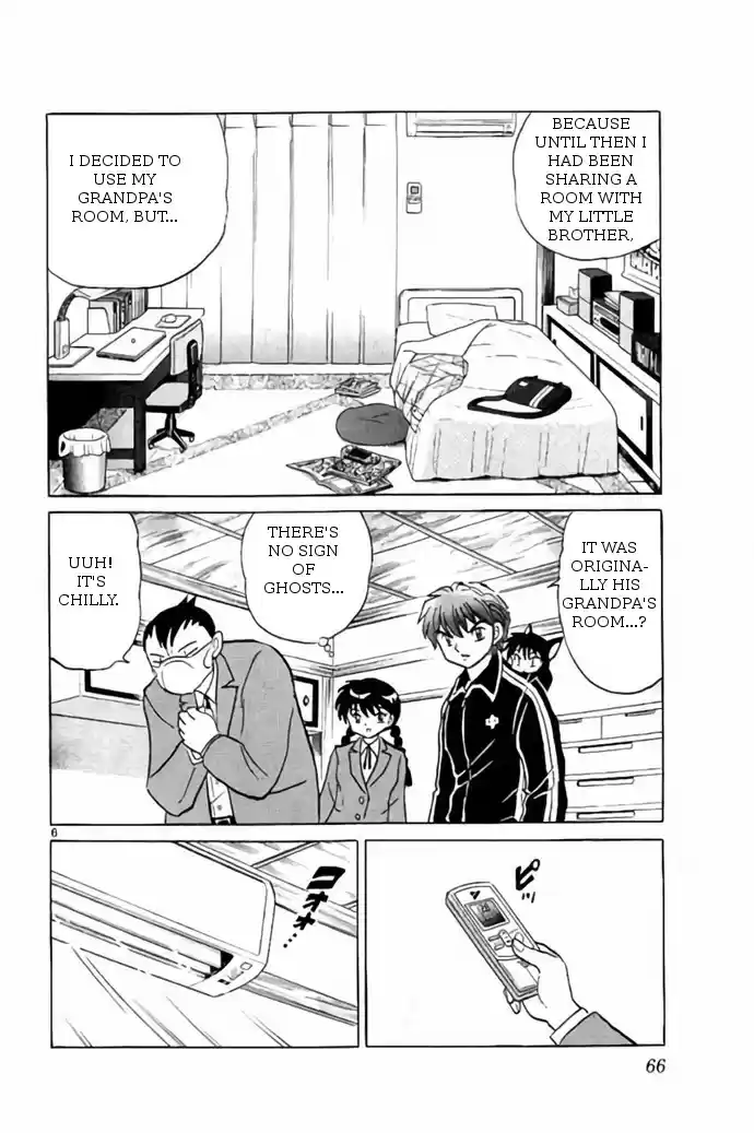 Kyōkai no Rinne Vol. 27 Ch. 262 The Cold Room