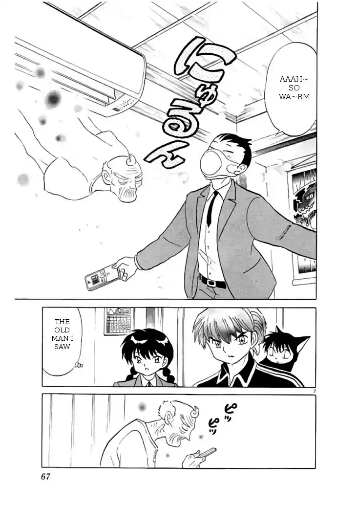 Kyōkai no Rinne Vol. 27 Ch. 262 The Cold Room