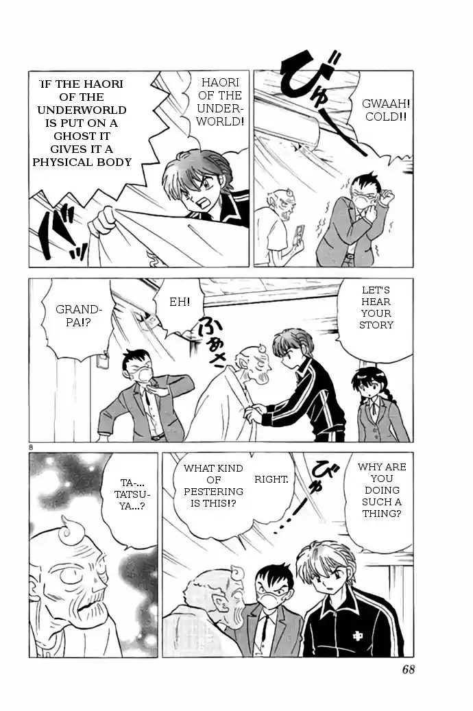 Kyōkai no Rinne Vol. 27 Ch. 262 The Cold Room
