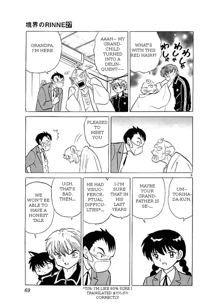 Kyōkai no Rinne Vol. 27 Ch. 262 The Cold Room