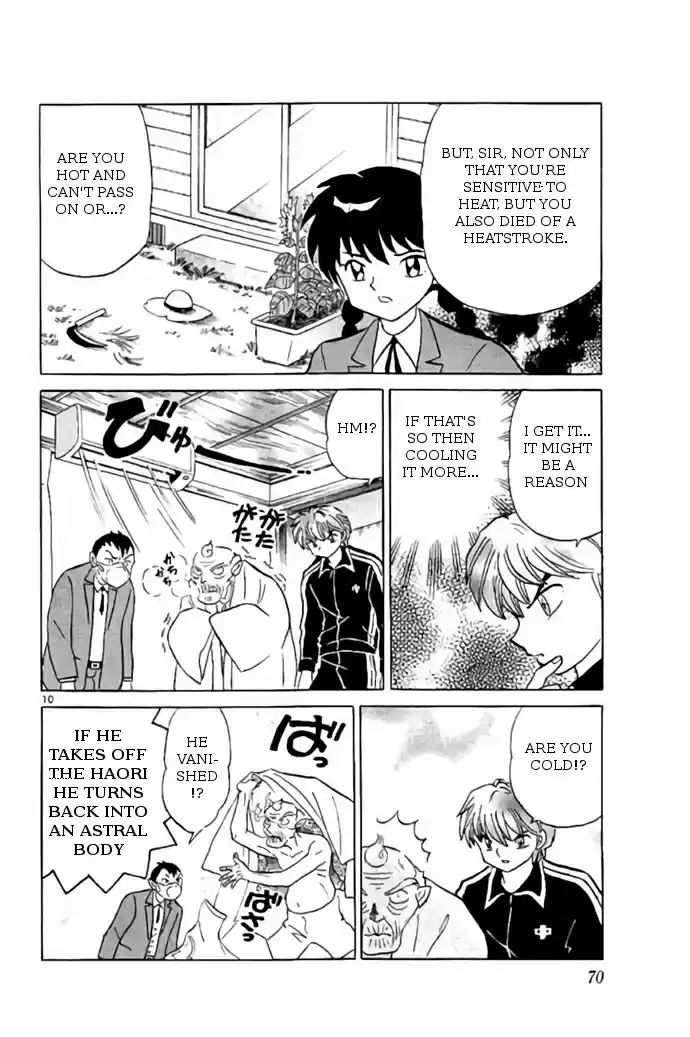 Kyōkai no Rinne Vol. 27 Ch. 262 The Cold Room