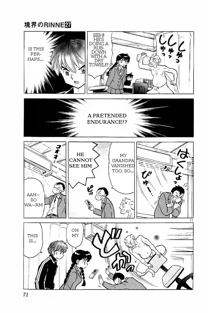 Kyōkai no Rinne Vol. 27 Ch. 262 The Cold Room