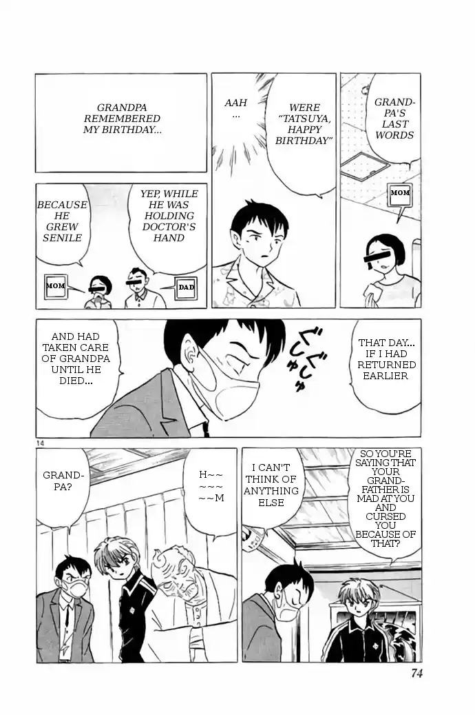 Kyōkai no Rinne Vol. 27 Ch. 262 The Cold Room