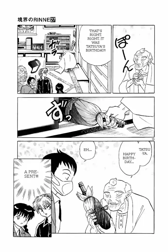 Kyōkai no Rinne Vol. 27 Ch. 262 The Cold Room