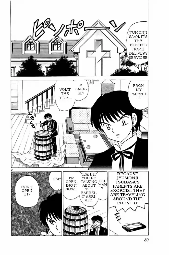 Kyōkai no Rinne Vol. 27 Ch. 263 To Crunch