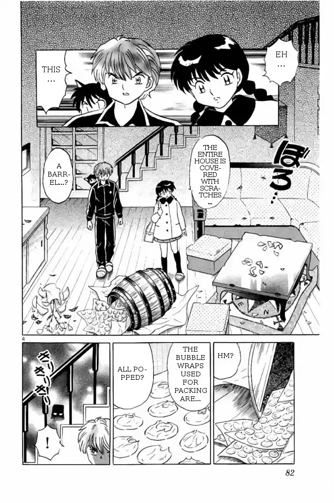 Kyōkai no Rinne Vol. 27 Ch. 263 To Crunch