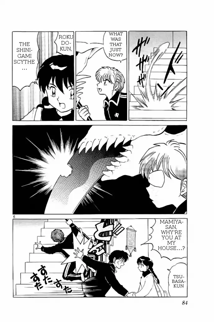 Kyōkai no Rinne Vol. 27 Ch. 263 To Crunch