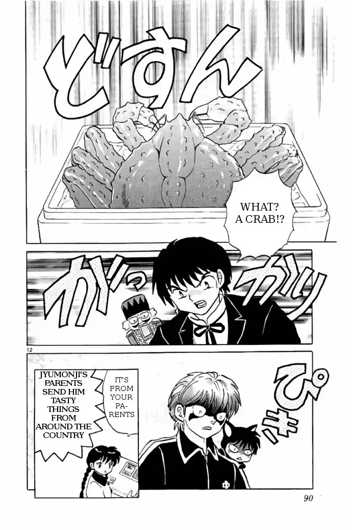 Kyōkai no Rinne Vol. 27 Ch. 263 To Crunch