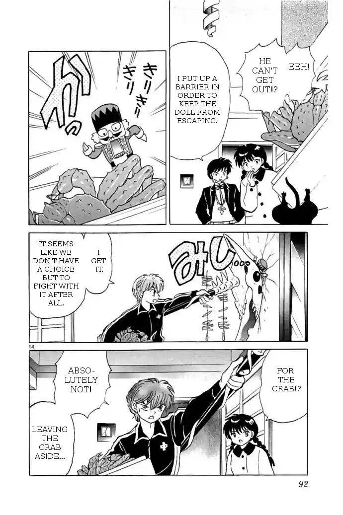 Kyōkai no Rinne Vol. 27 Ch. 263 To Crunch