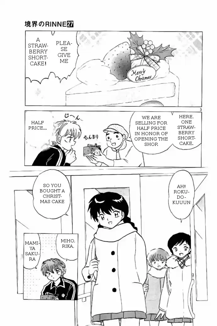 Kyōkai no Rinne Vol. 27 Ch. 264 Decoration