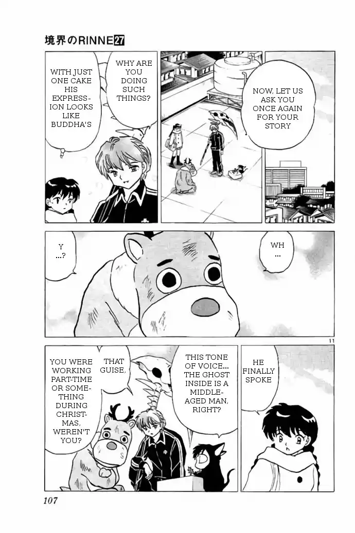 Kyōkai no Rinne Vol. 27 Ch. 264 Decoration