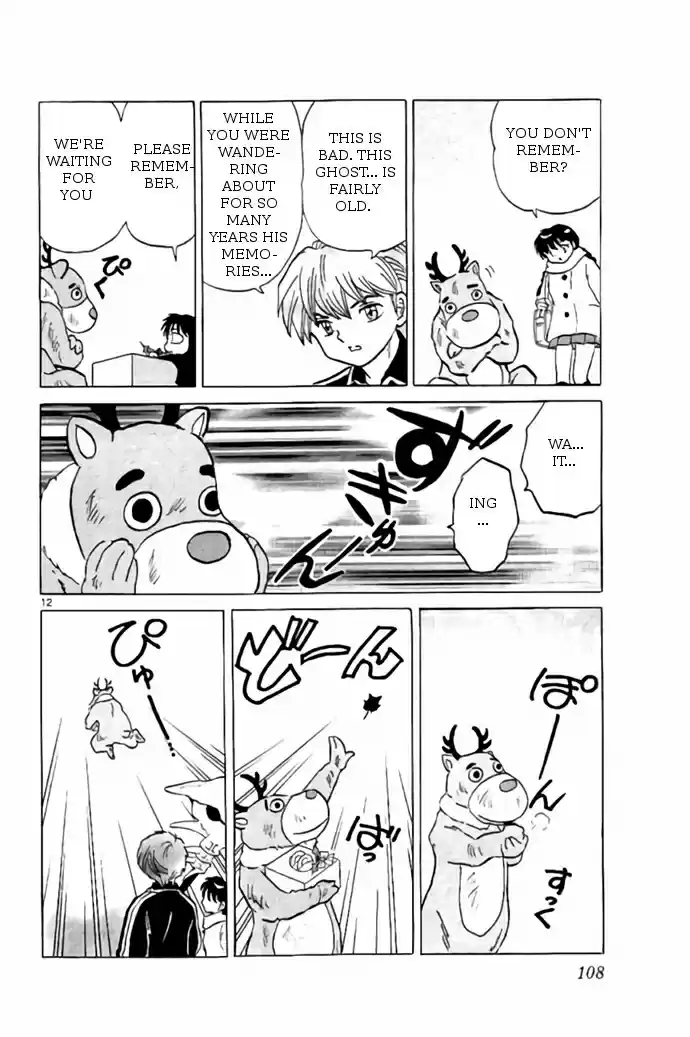 Kyōkai no Rinne Vol. 27 Ch. 264 Decoration