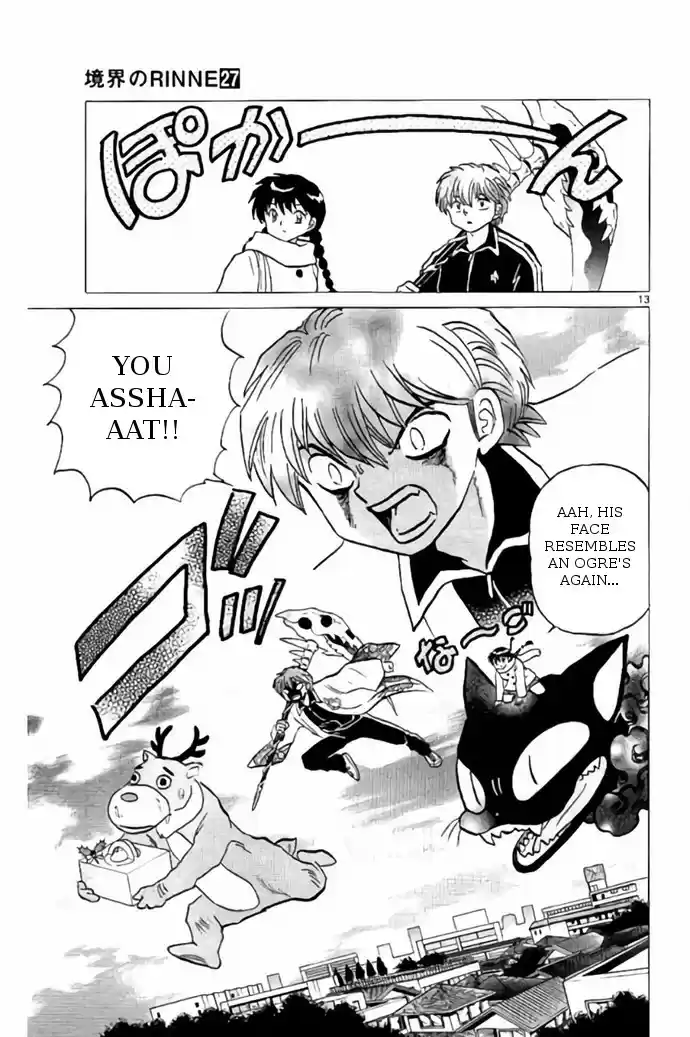 Kyōkai no Rinne Vol. 27 Ch. 264 Decoration