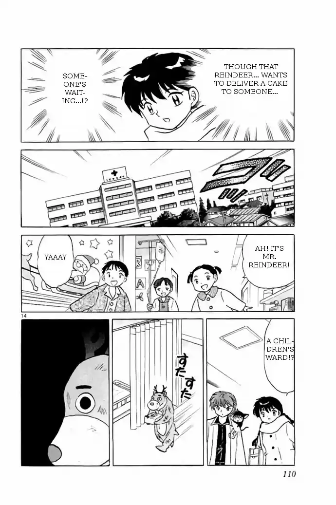 Kyōkai no Rinne Vol. 27 Ch. 264 Decoration