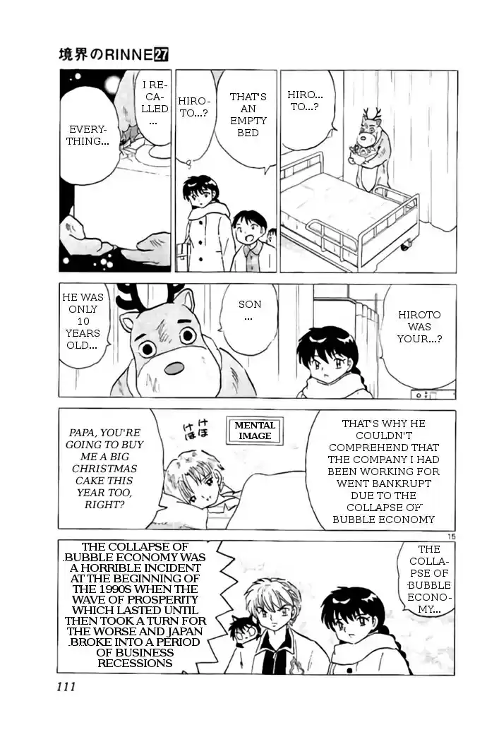 Kyōkai no Rinne Vol. 27 Ch. 264 Decoration