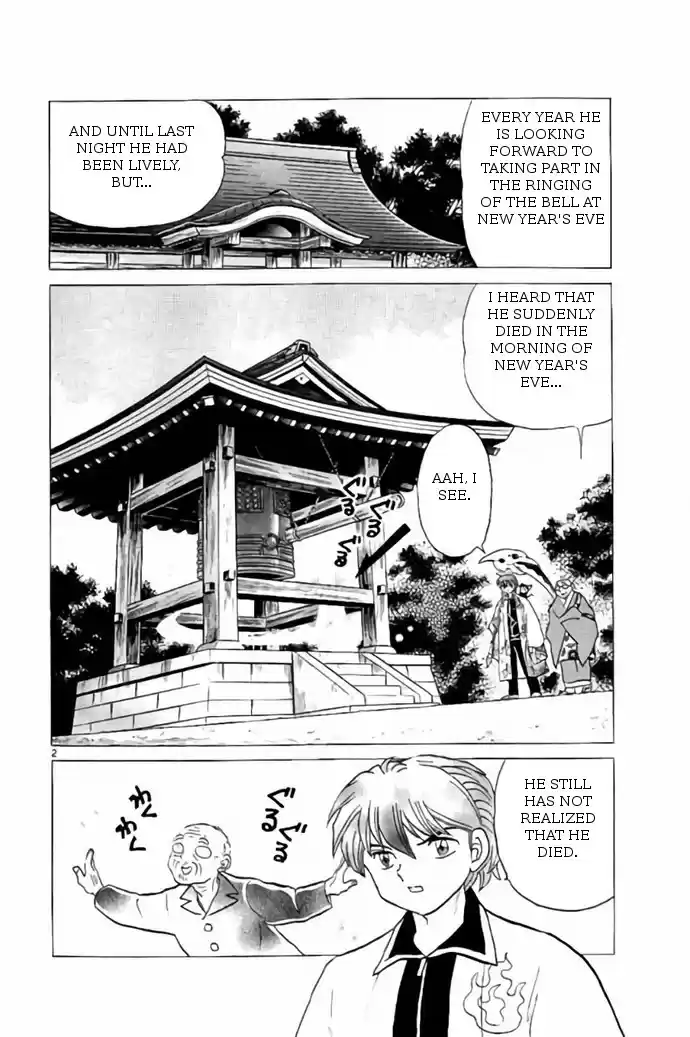 Kyōkai no Rinne Vol. 27 Ch. 265 Until the Bell Tolls