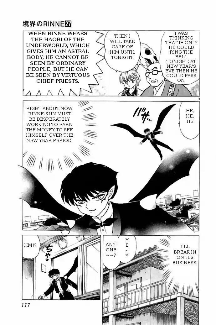 Kyōkai no Rinne Vol. 27 Ch. 265 Until the Bell Tolls