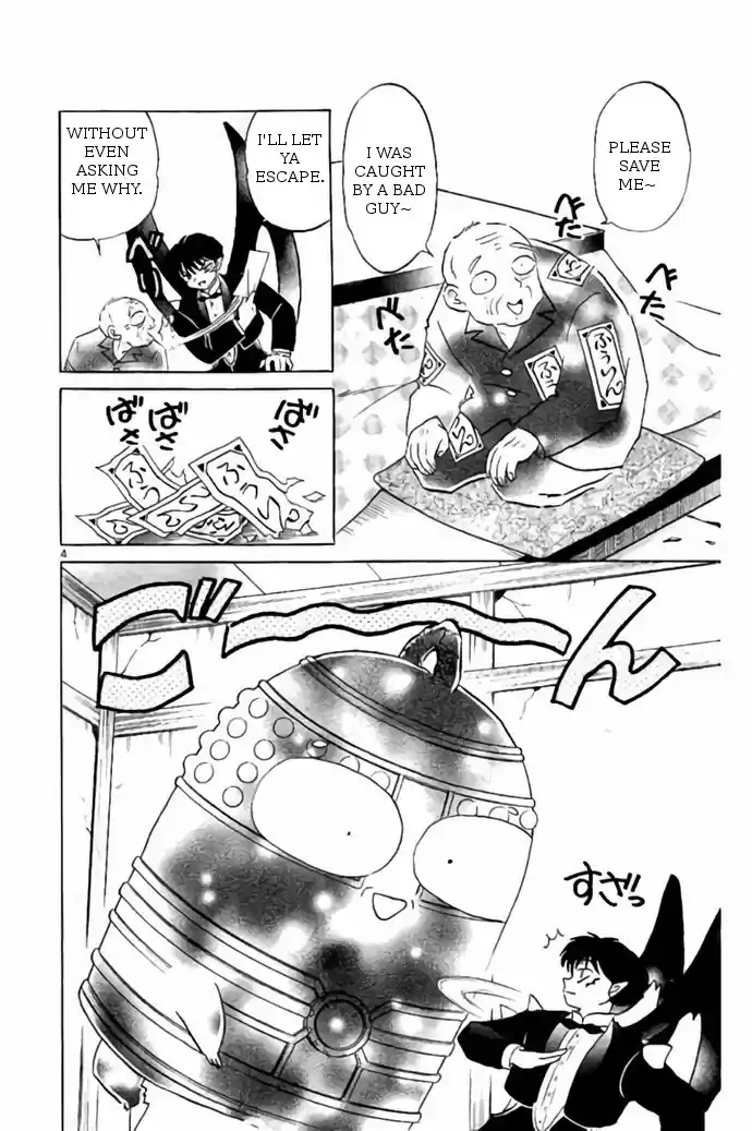 Kyōkai no Rinne Vol. 27 Ch. 265 Until the Bell Tolls